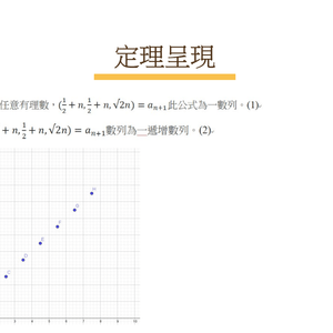 Exploring the feasibility of multivariate world line set in time series theory