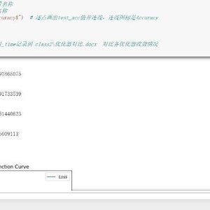 MKLDNN application in classification problems