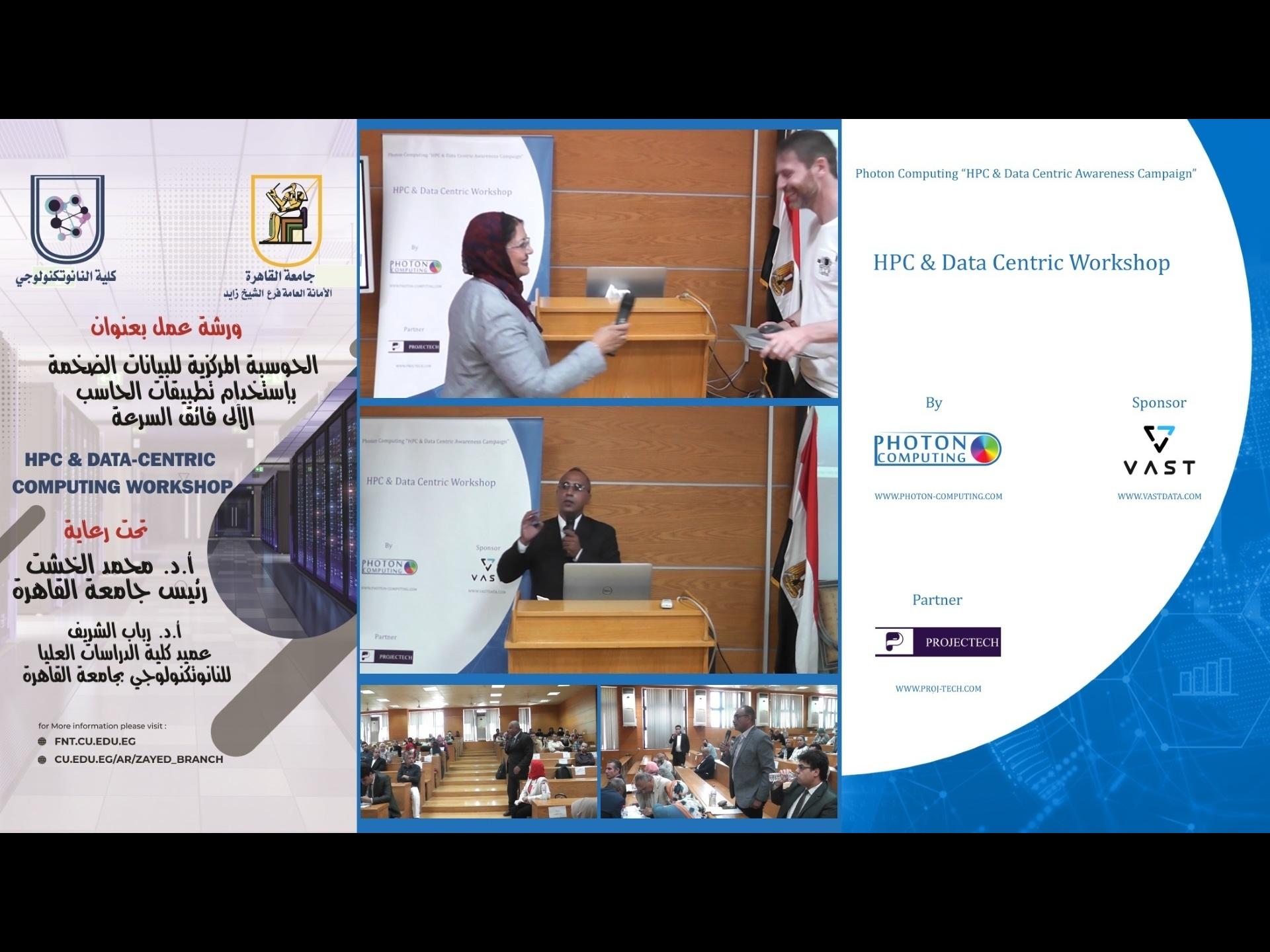 HPC & Data-Centric Computing Workshop