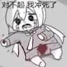 Kasuka Bai