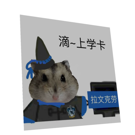 江雪 杨
